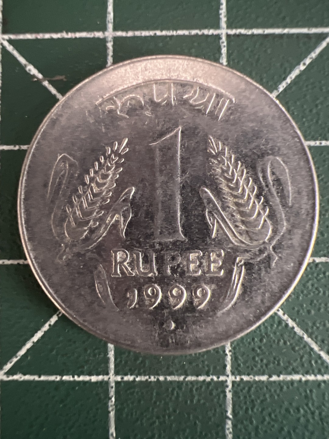 泡泡堂第243期  世界硬币 （无押金，无佣金，捡漏，全场20包邮，偏远地区除外，接收代拍业务） 印度1卢比