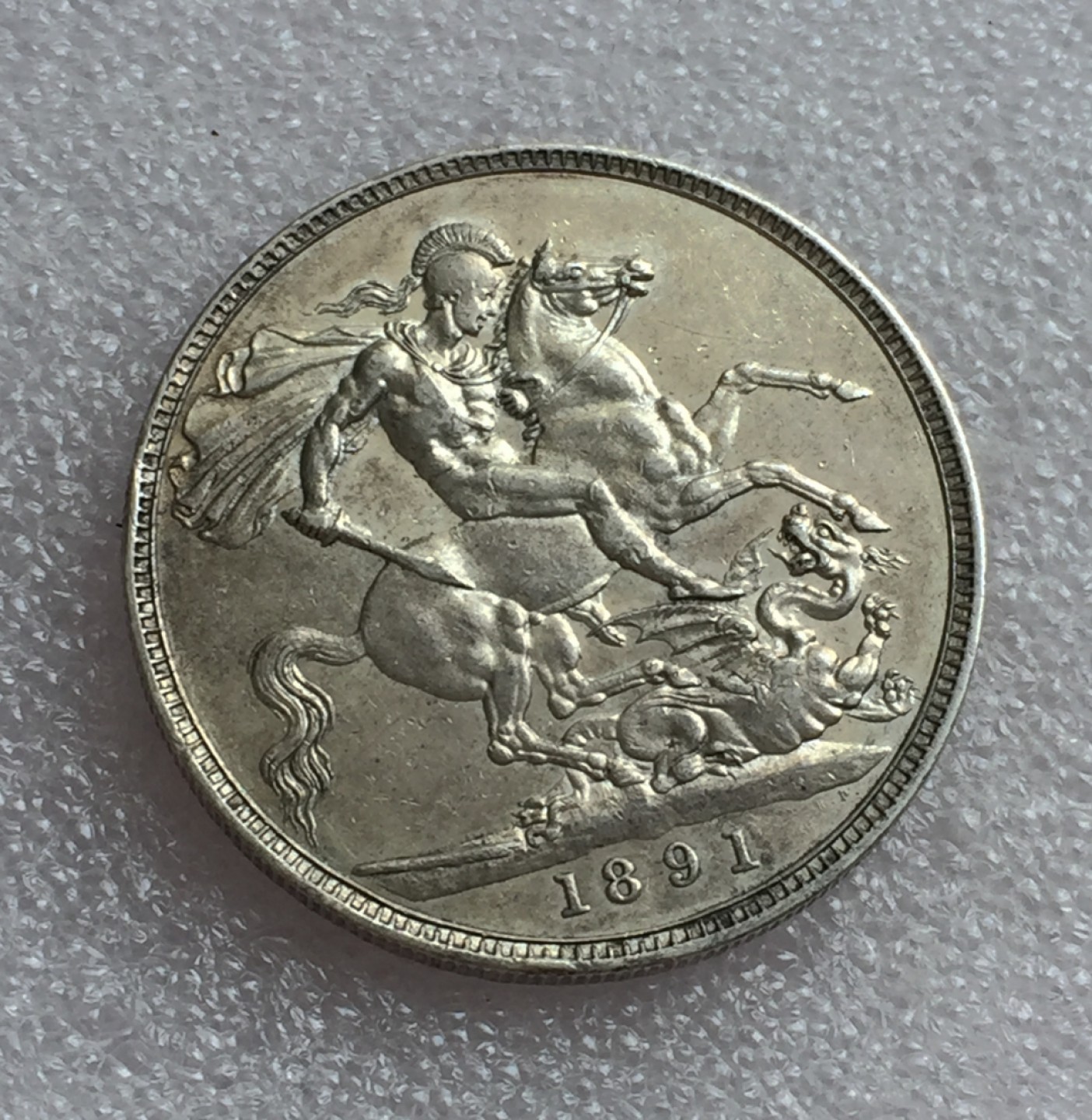 方圆集藏首期专场 9851-英国1891年维多利亚高冠马剑银币