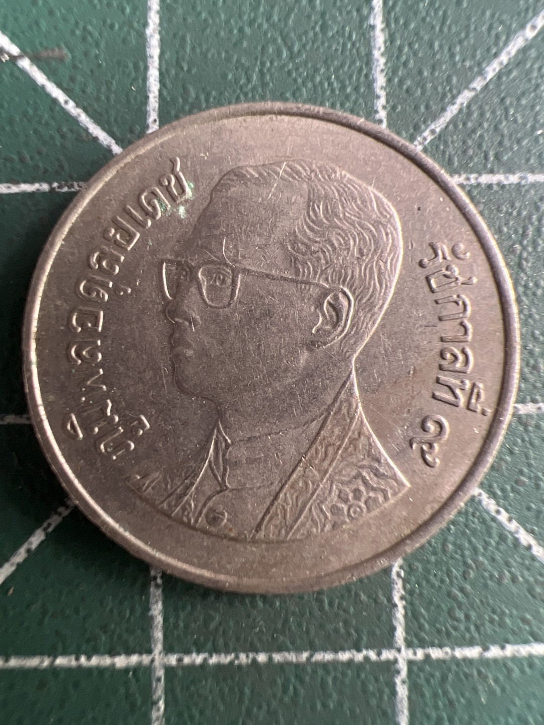 泡泡堂第244期  世界硬币 （无押金，无佣金，捡漏，全场20包邮，偏远地区除外，接收代拍业务） 泰国一铢