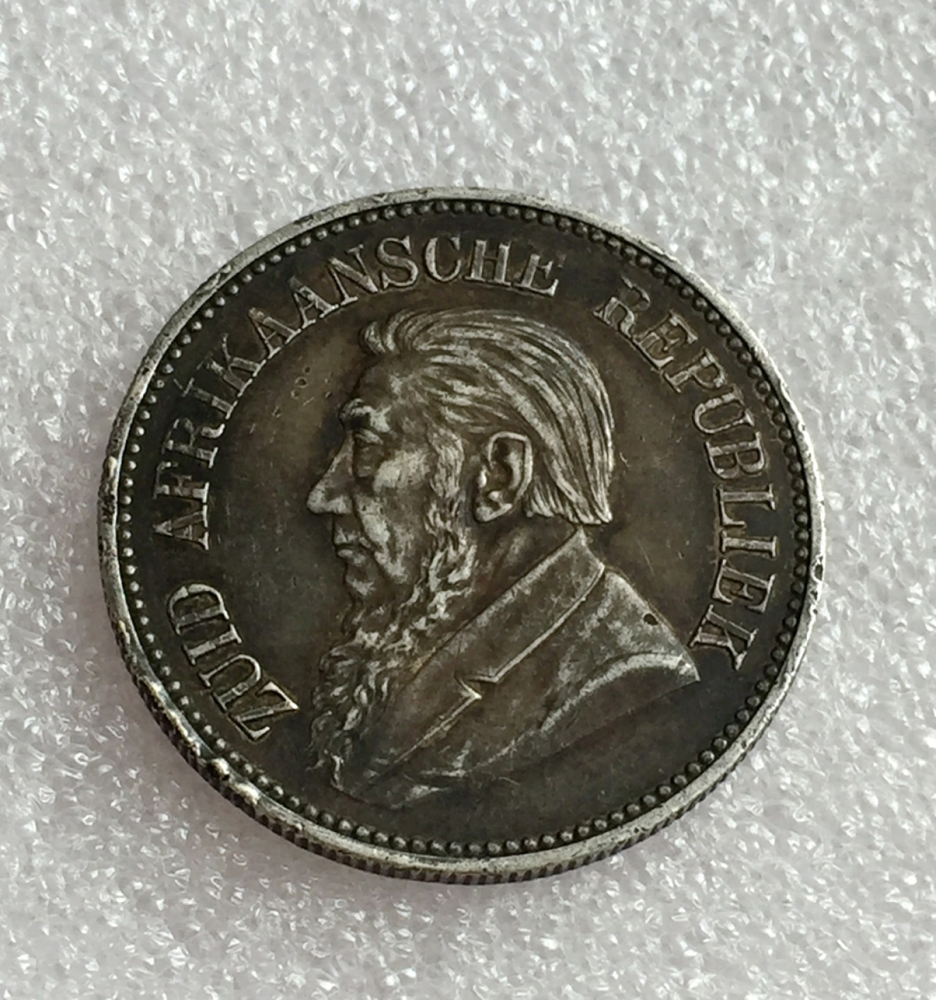 方圆集藏首期专场 9847-南非德兰士瓦1897年2.5先令银币