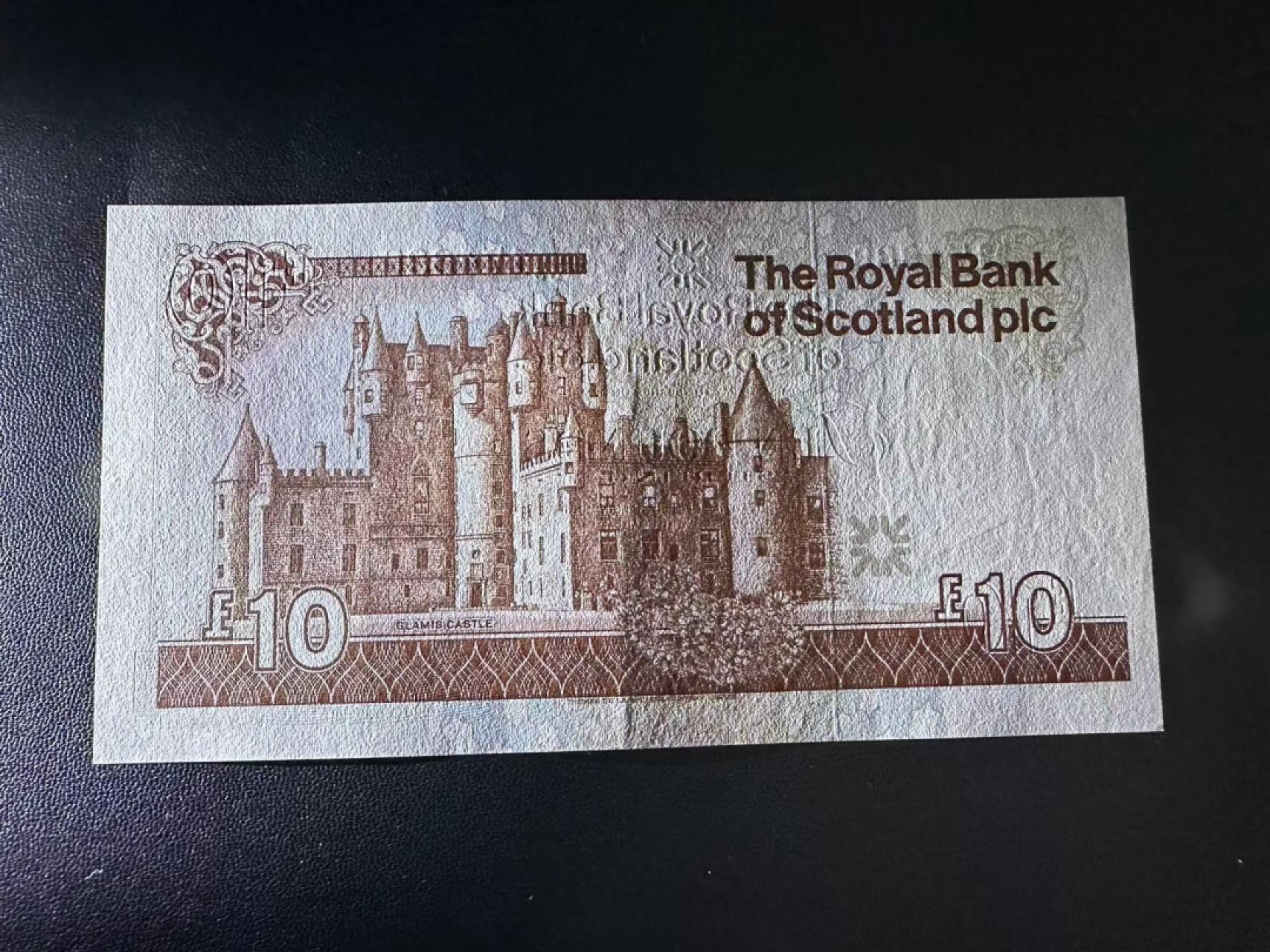 《外钞收藏家》第二百四十九期（连拍第二场） 2007年苏格兰10镑 有一道压痕