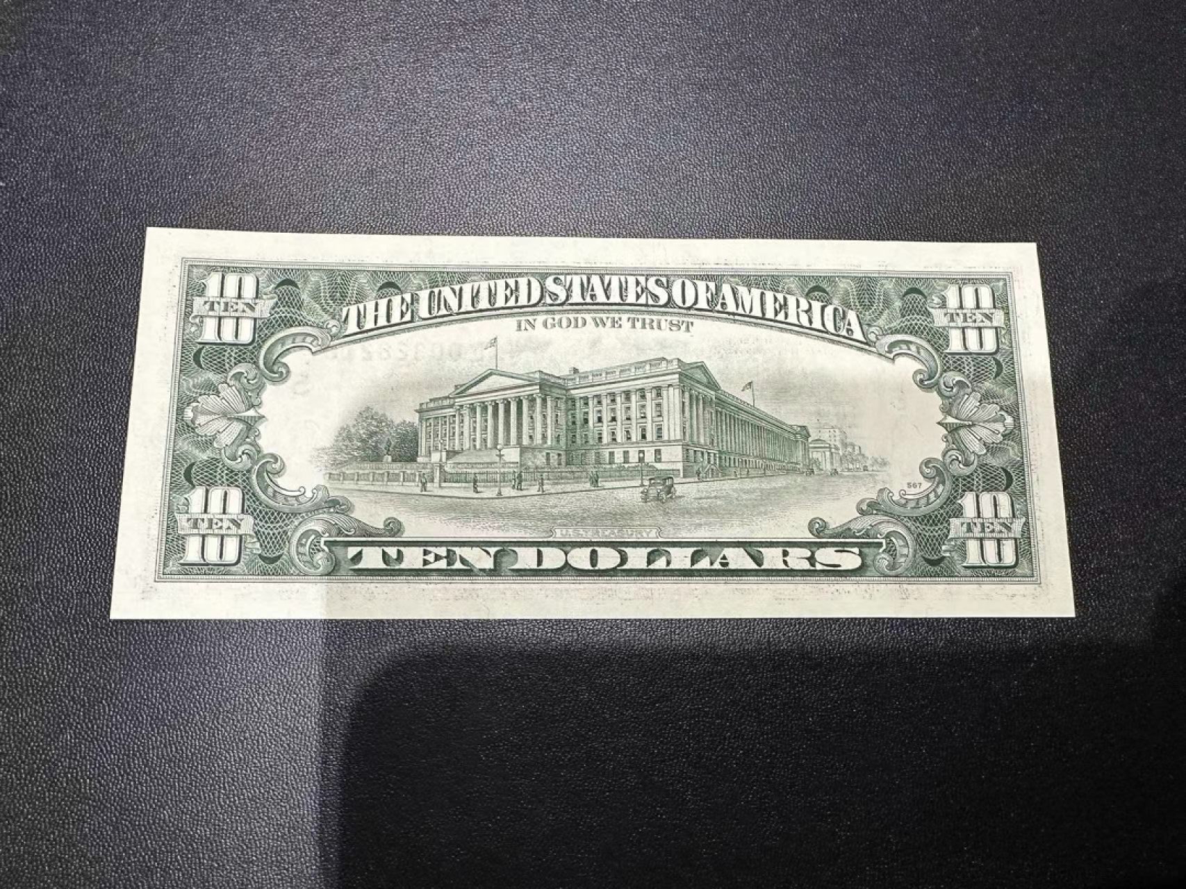 《外钞收藏家》第二百五十五期（连拍第三场）