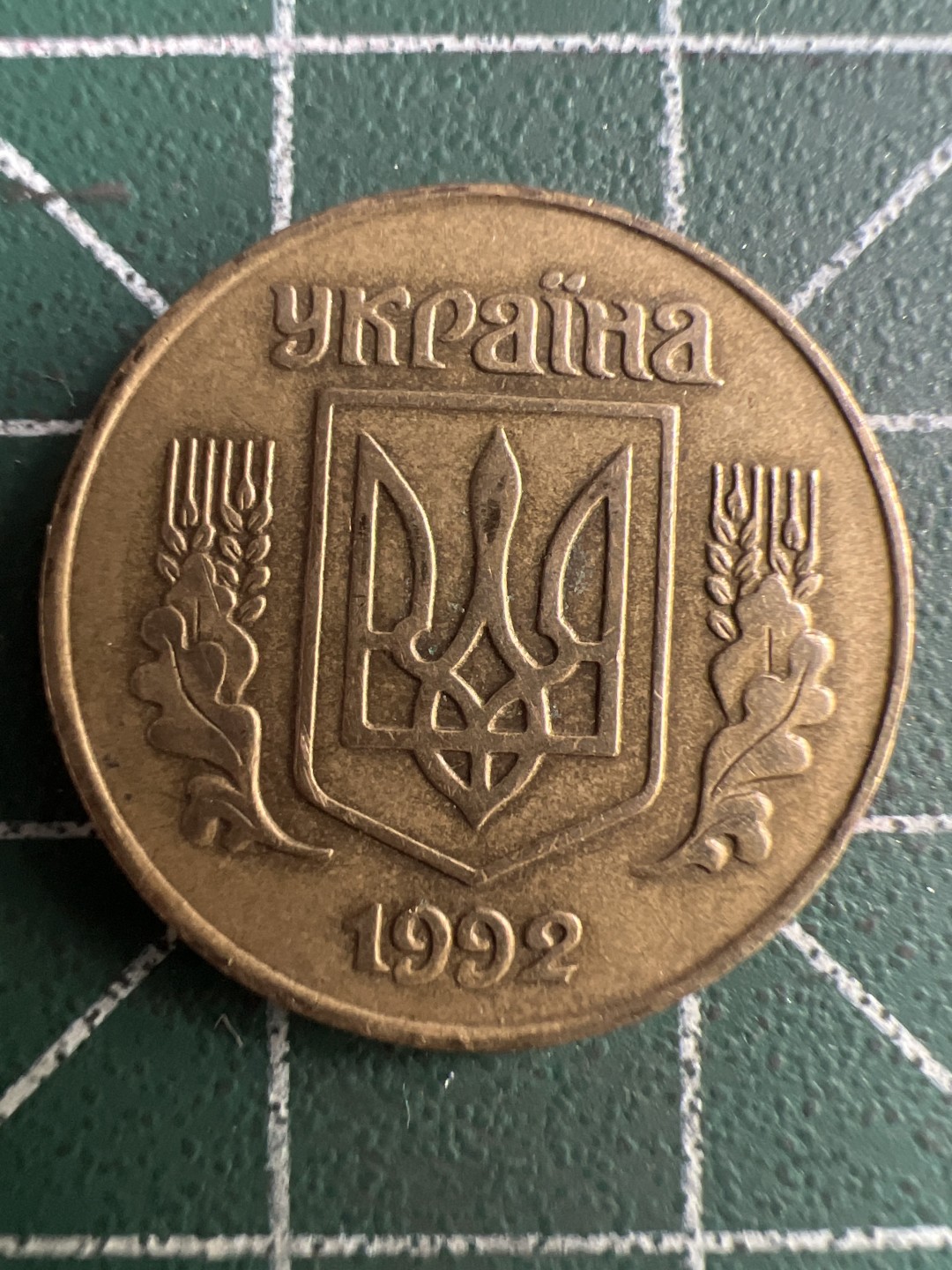 泡泡堂第245期  世界硬币 （无押金，捡漏，全场20包邮，偏远地区除外，接收代拍业务） 乌克兰25格里夫纳