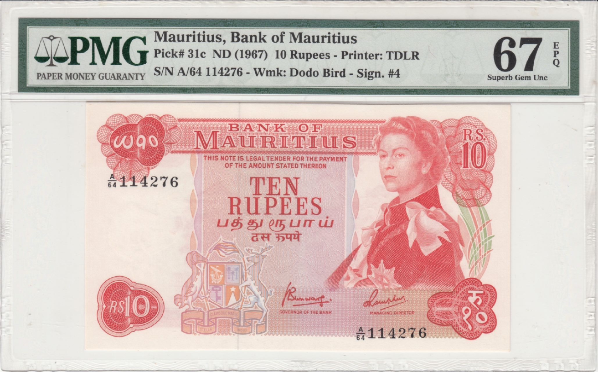 收藏联盟Quantum Auction 第238期拍卖 毛里求斯1967年10卢比 PMG67 总督府