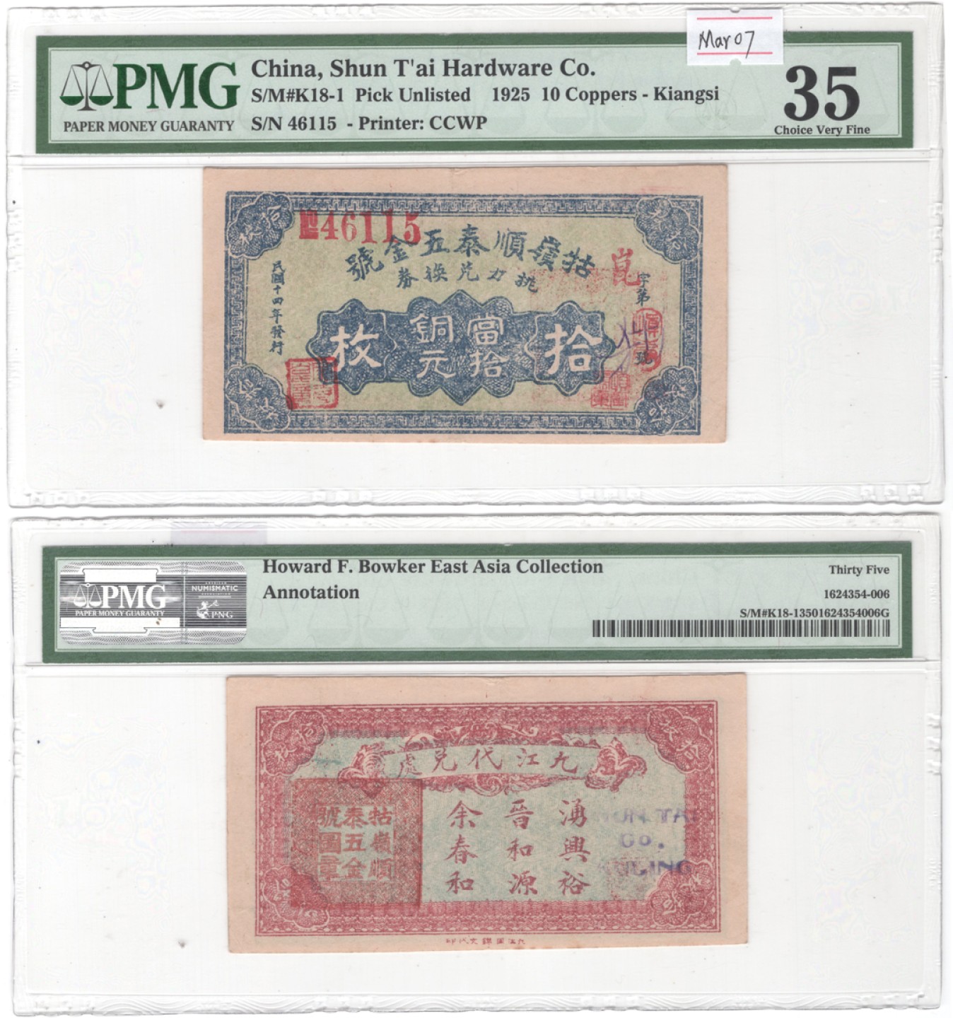 冠军2023年3月麦稀奇拍卖 1925年（民国十四年）牯岭顺泰五金号-江西铜元拾枚（46115），Pick Unlisted，S/M#K18-1，Printer：CCWP，PMG Choice VF35，章签，H.F.Bowker 藏品