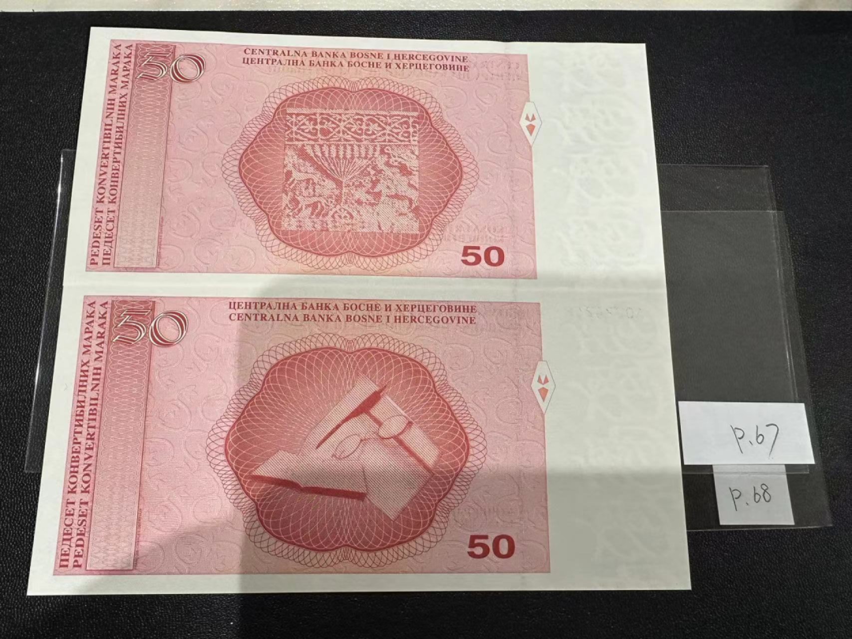 《外钞收藏家》第二百四十八期（波黑、阿尔巴尼亚、希腊专场） 波黑50马克克族版、塞族版一对	P67-68  全新UNC