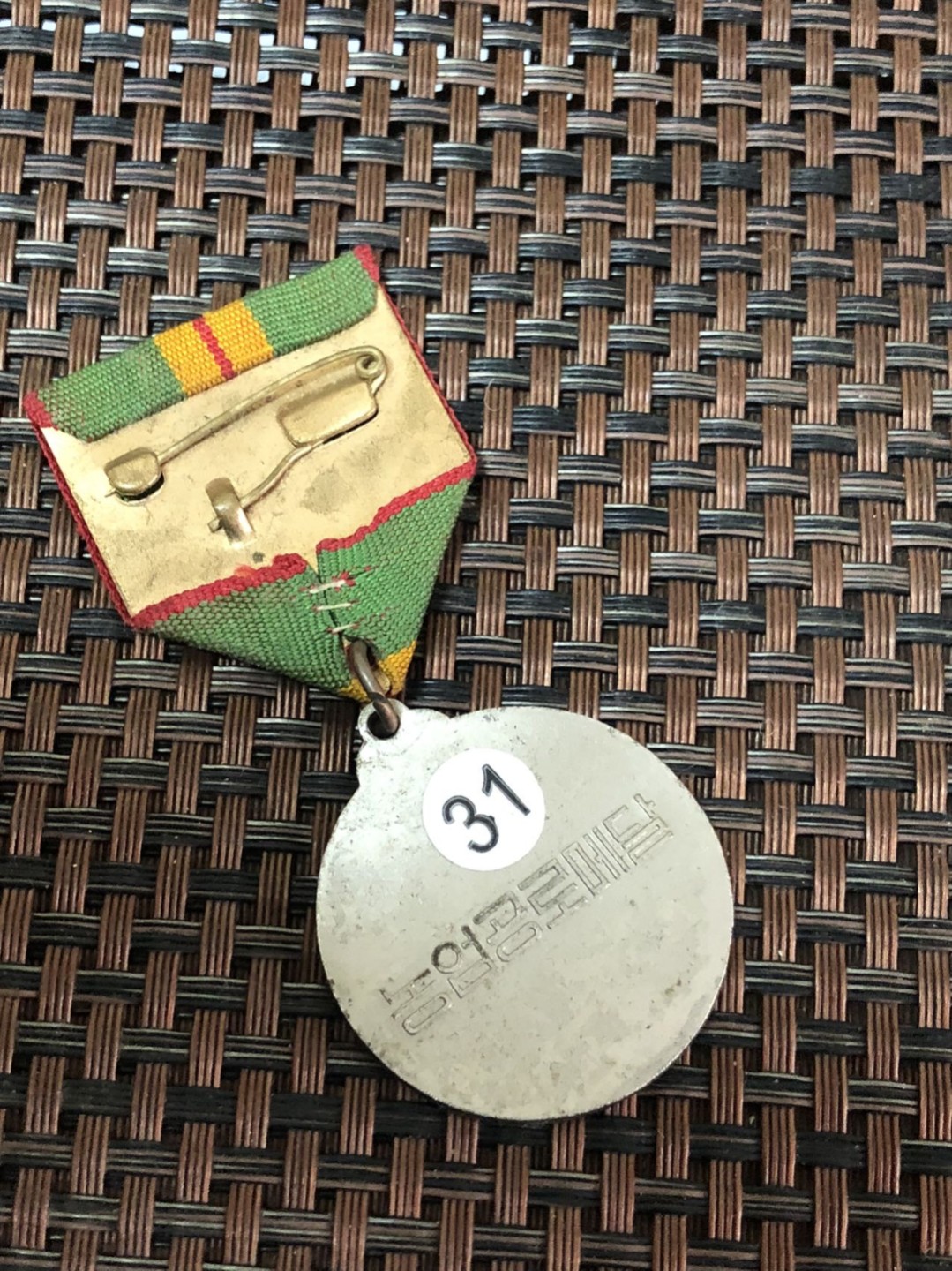 农业 31