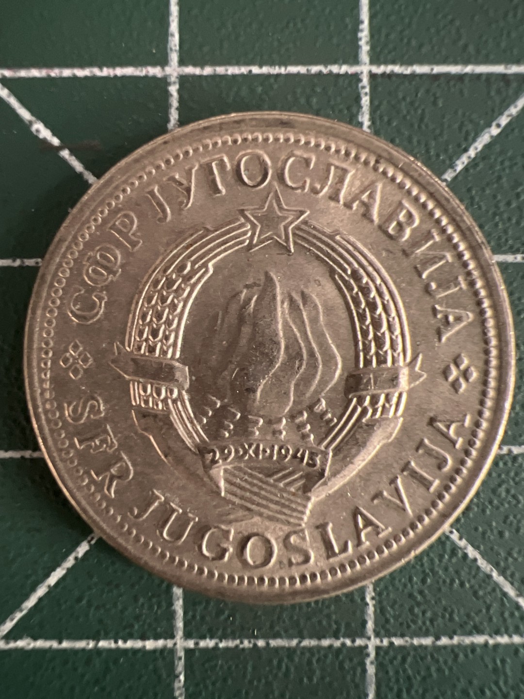 泡泡堂第243期  世界硬币 （无押金，无佣金，捡漏，全场20包邮，偏远地区除外，接收代拍业务） 南斯拉夫2元