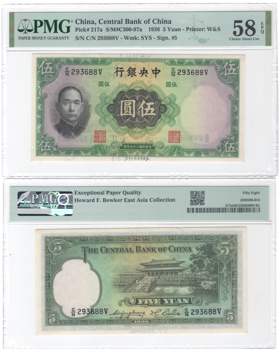 冠军2023年3月麦稀奇拍卖 1936年（民国二十五年）中央银行英国华德路版伍圆(C/N 293688V-Sign.#5), “故宫”，Pick 217a，S/M#C300-97a，Printer：W&S，水印：SYS，PMG Choice AU58 EPQ，优良纸张，H.F.Bowker 藏品