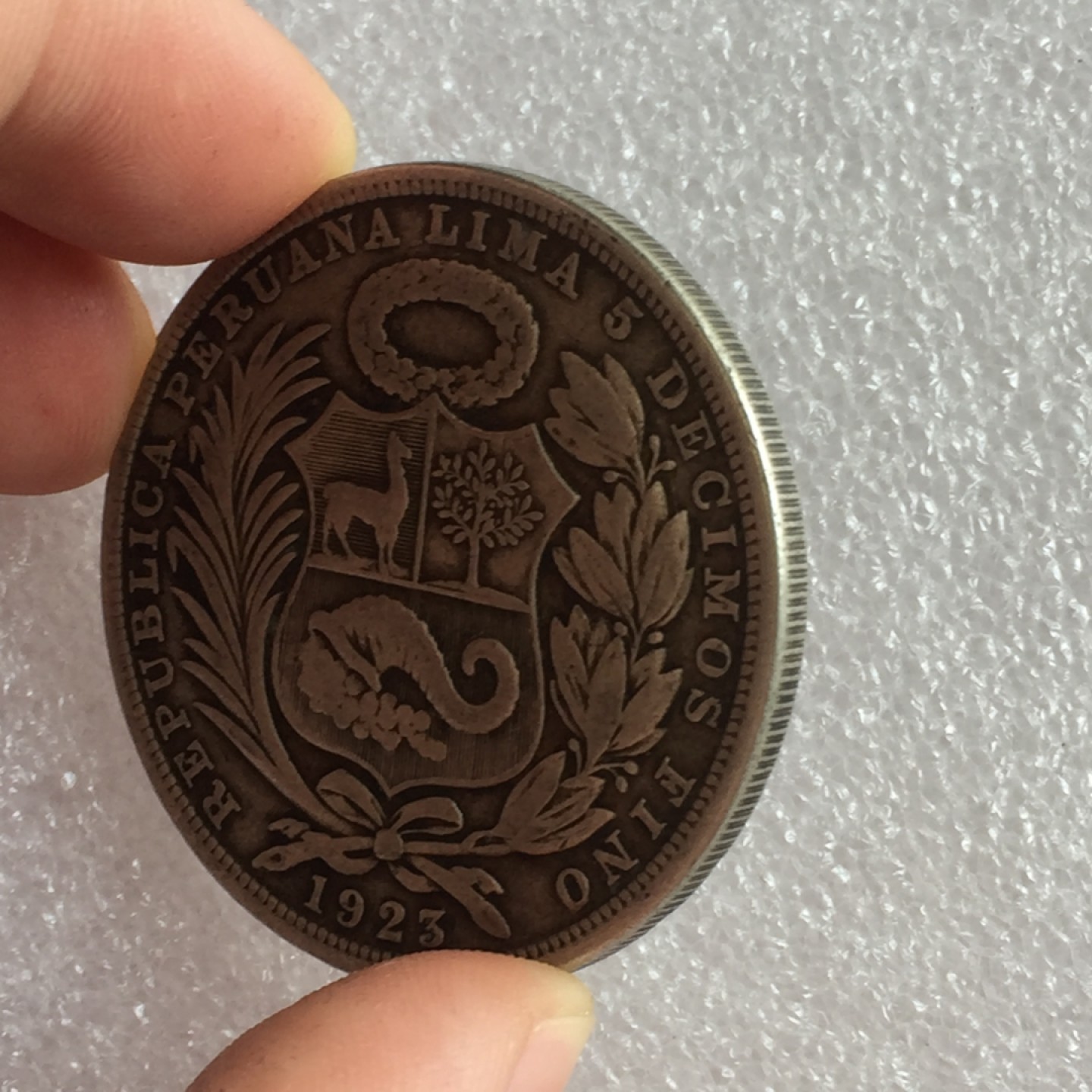 方圆集藏首期专场 9831-秘鲁1923年1索尔坐人银币