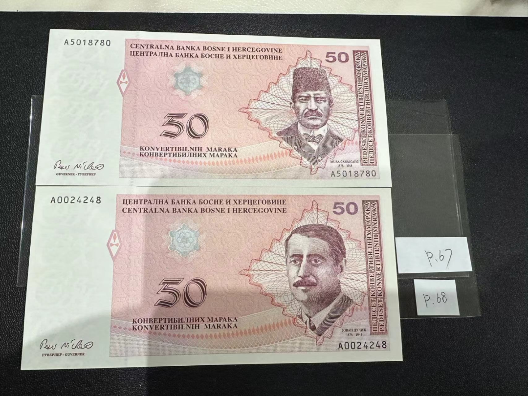 《外钞收藏家》第二百四十八期（波黑、阿尔巴尼亚、希腊专场） 波黑50马克克族版、塞族版一对	P67-68  全新UNC