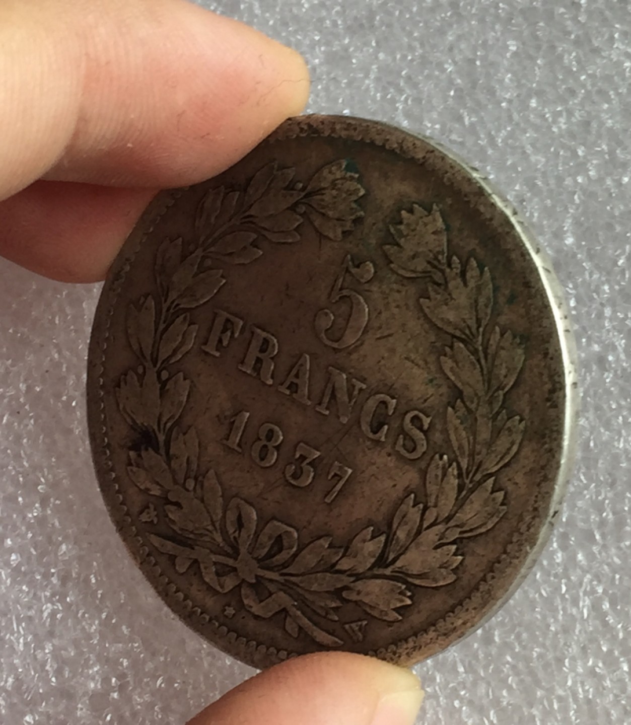 方圆集藏首期专场 9822-法国1837年菲利普5法郎银币