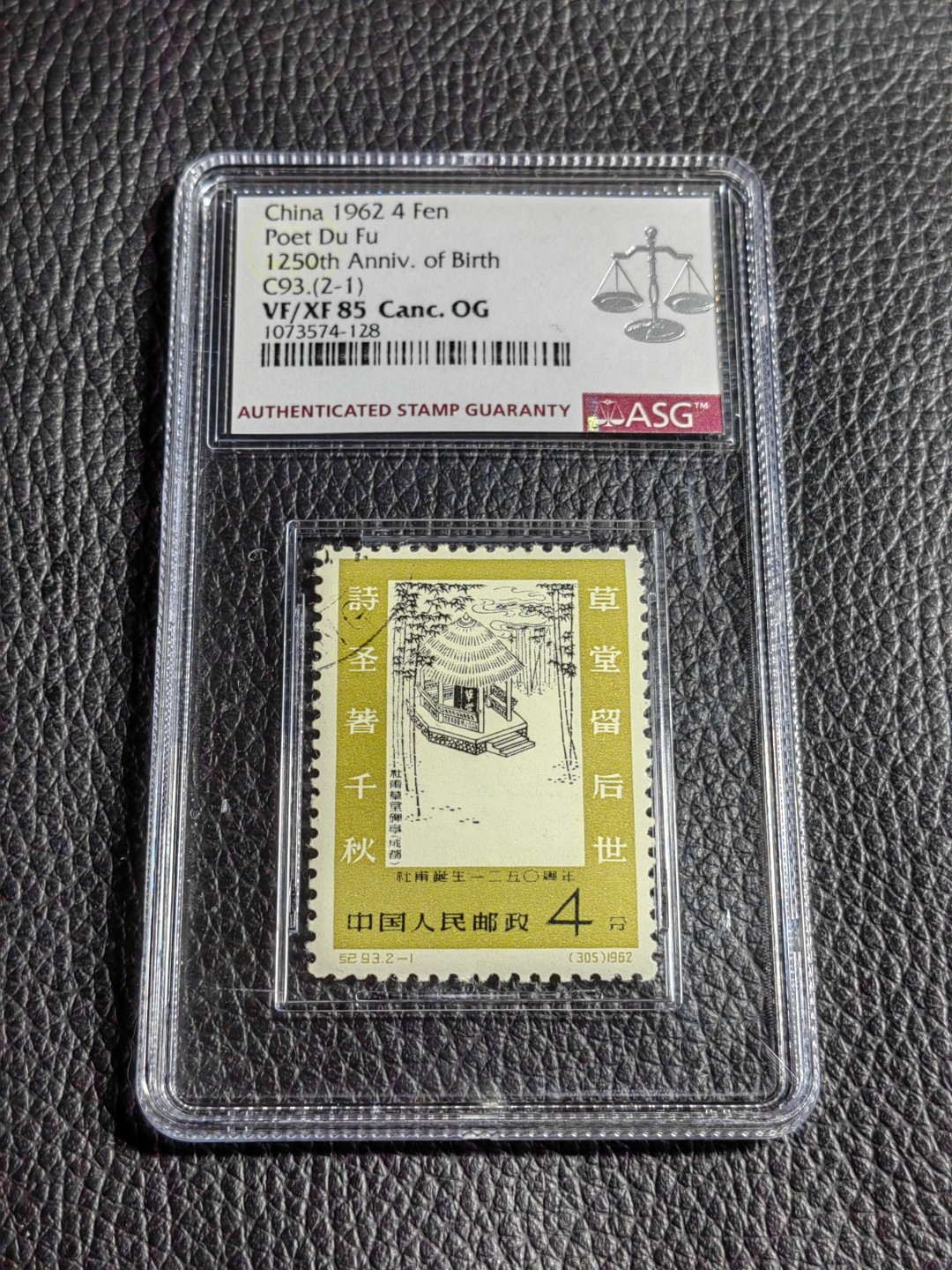 洪涛臻品批发群  精选邮票限时拍卖第二百期 ✦一手出分✦纪93杜甫盖销  2-1 一枚，ASG85OG  ，白胶润泽，稀缺白胶，此套票两枚价值相当，没有劲票普票之分。老纪特精品高价票，★107最新★最严格时期出分。白胶润泽状态一流。撕大块送评，90高分寥寥无几，喜欢一定不要错过