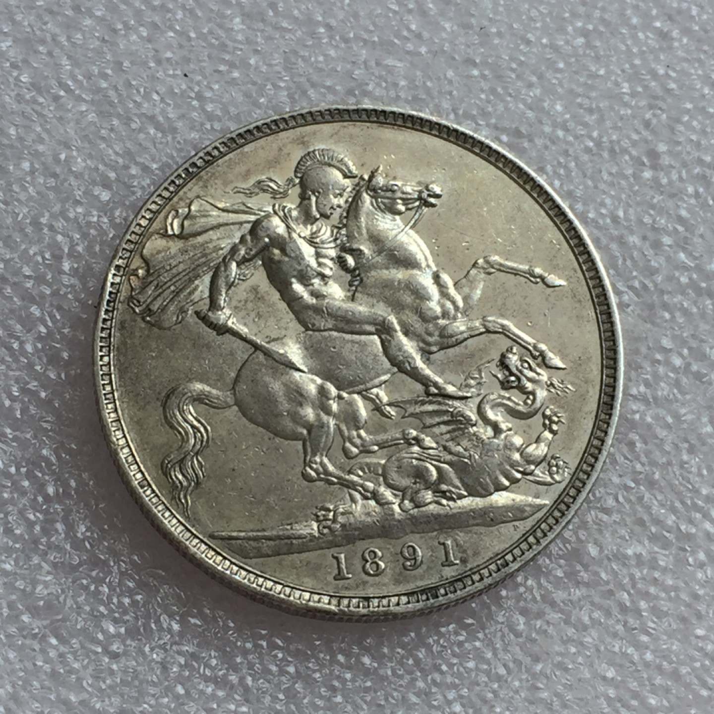 方圆集藏首期专场 9851-英国1891年维多利亚高冠马剑银币