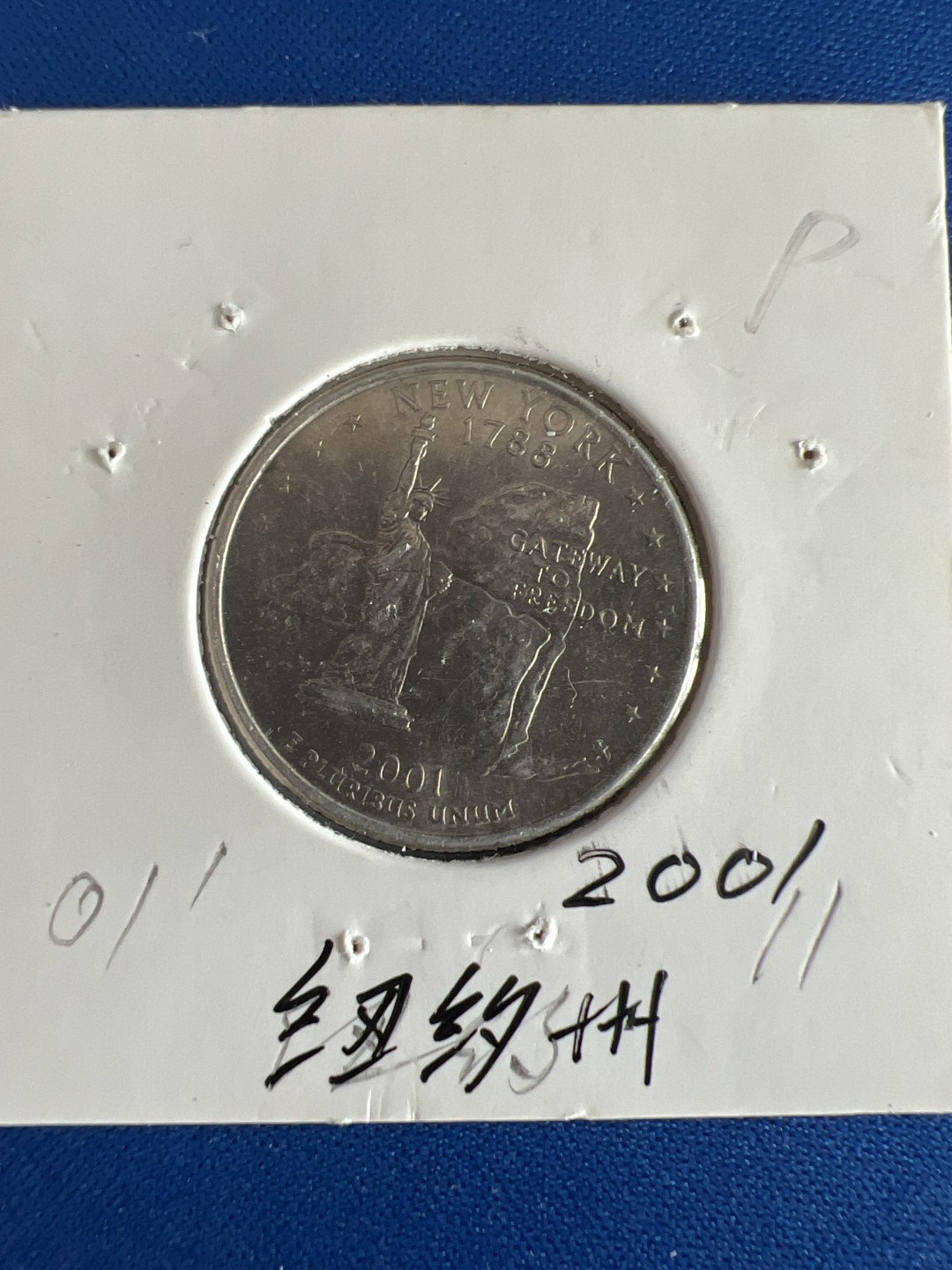 泡泡堂微拍第七十九幕硬币捡漏可累计专场👿👿，零佣金，零押金，累计满二十元包邮，接受代拍业务 美国纽约州纪念币