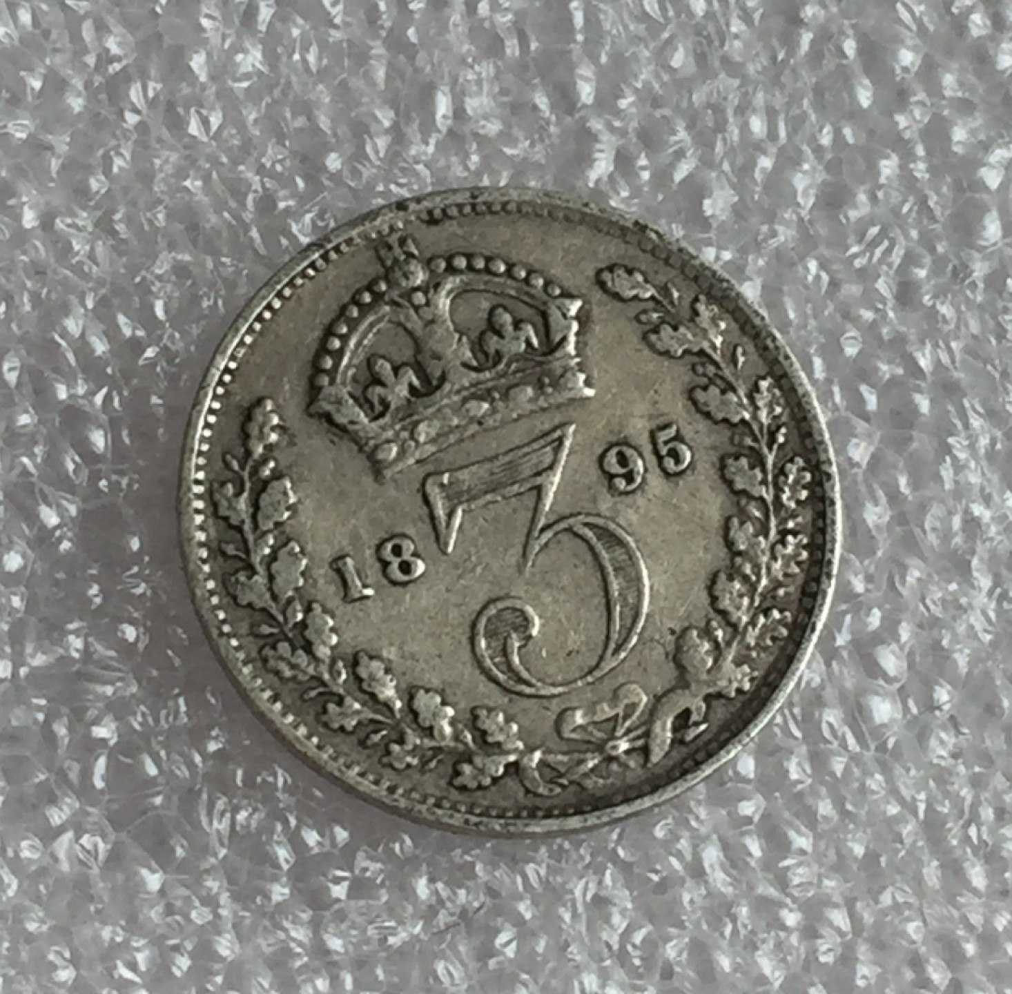 方圆集藏首期专场 9872-英国1895年维多利亚披纱3便士银币