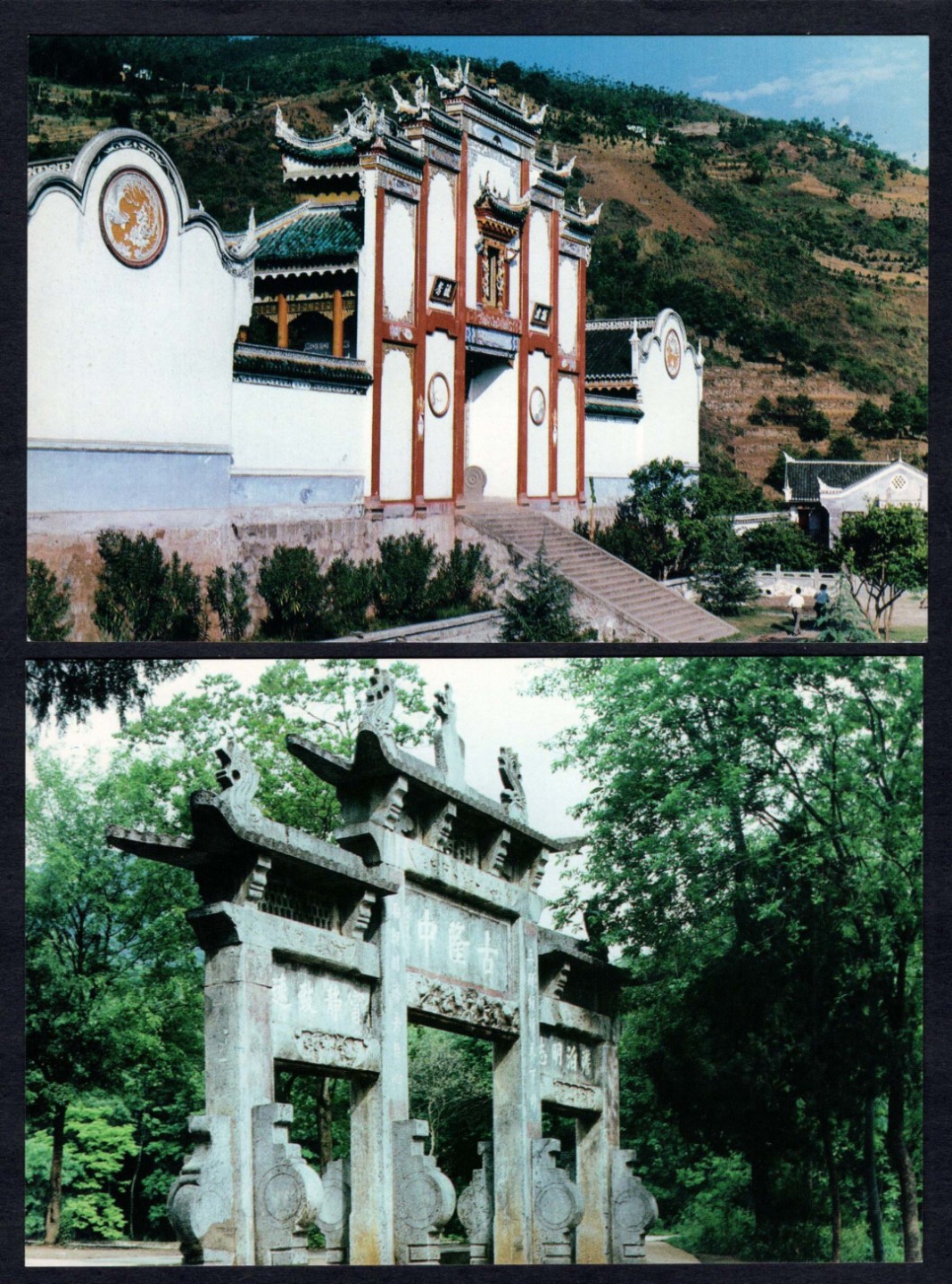 洪涛臻品批发群  精选邮票限时拍卖第一百九十五期 湖北风光邮资片 YP16(第16套旅游风光邮资片) 全套10枚  邮资图与背面图都十分精美！无折无黄 硬挺 品相非常好！ 带封套 