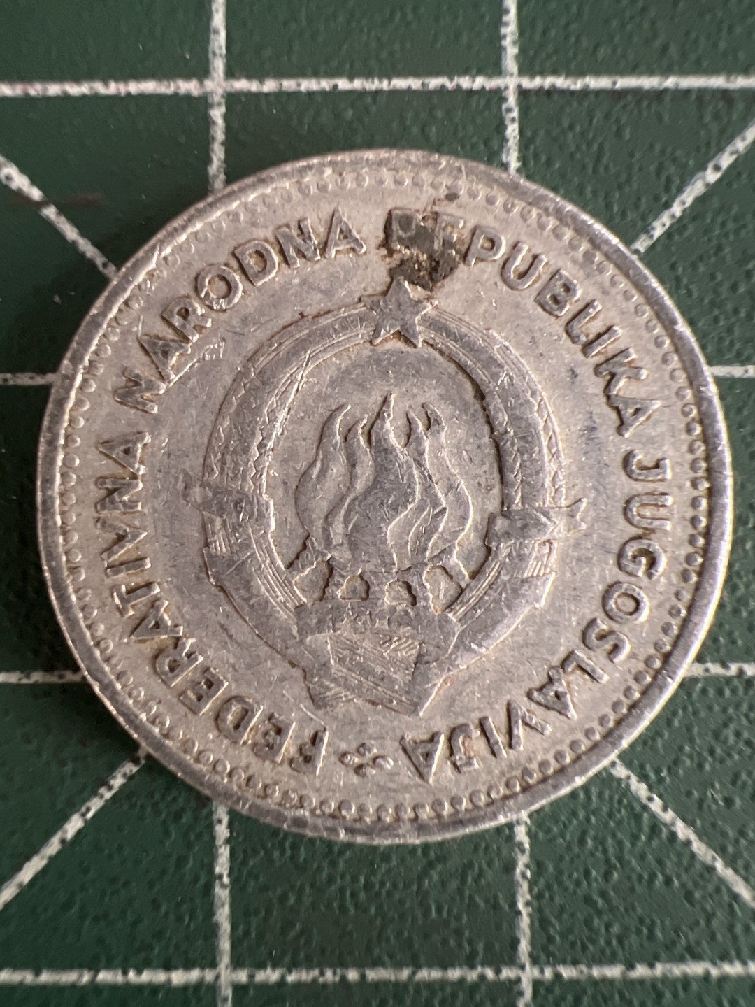 泡泡堂第243期  世界硬币 （无押金，无佣金，捡漏，全场20包邮，偏远地区除外，接收代拍业务） 南斯拉夫2分