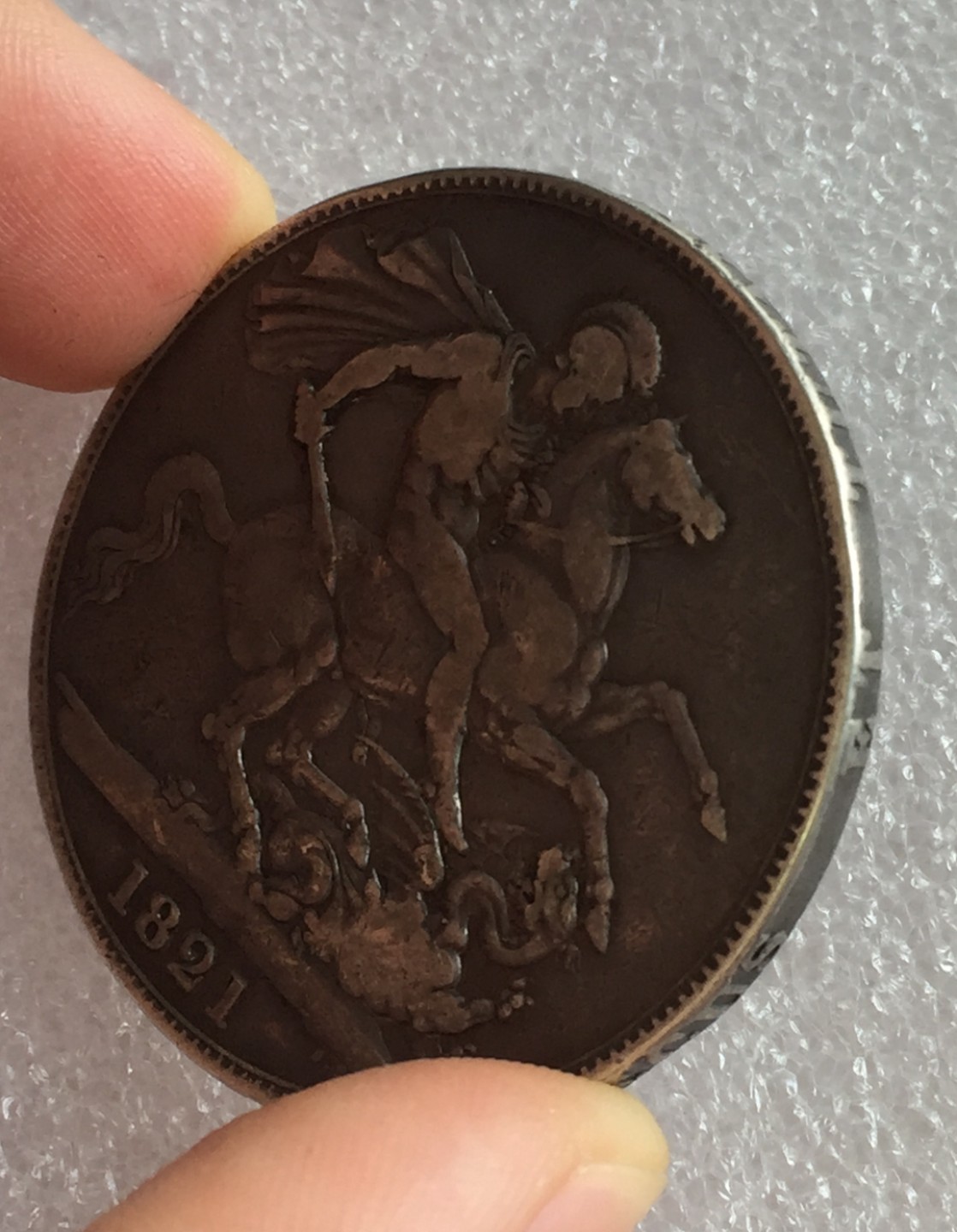 方圆集藏首期专场 9805-英国1821乔治四世马剑银币