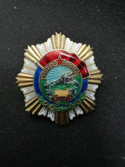 盛世勋华——号角文化勋章专场拍卖第92期（加群请扫码加微信 加qq群请截图扫码） - 蒙古劳动红旗勋章 45年之后第一版 银制 编号3021