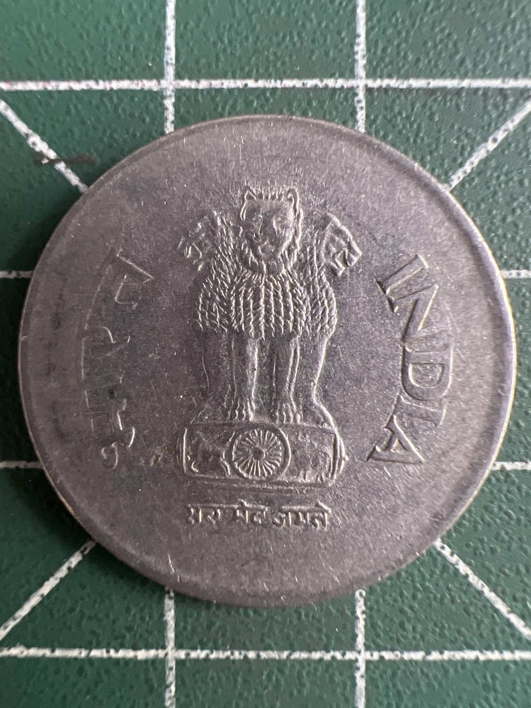 泡泡堂第244期  世界硬币 （无押金，无佣金，捡漏，全场20包邮，偏远地区除外，接收代拍业务） 印度1卢比