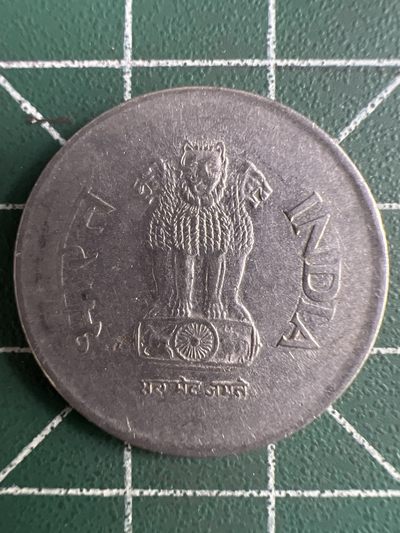 泡泡堂第257期  世界硬币邮票 （无押金，捡漏，全场20包邮，偏远地区除外，接收代拍业务） - 印度1卢比