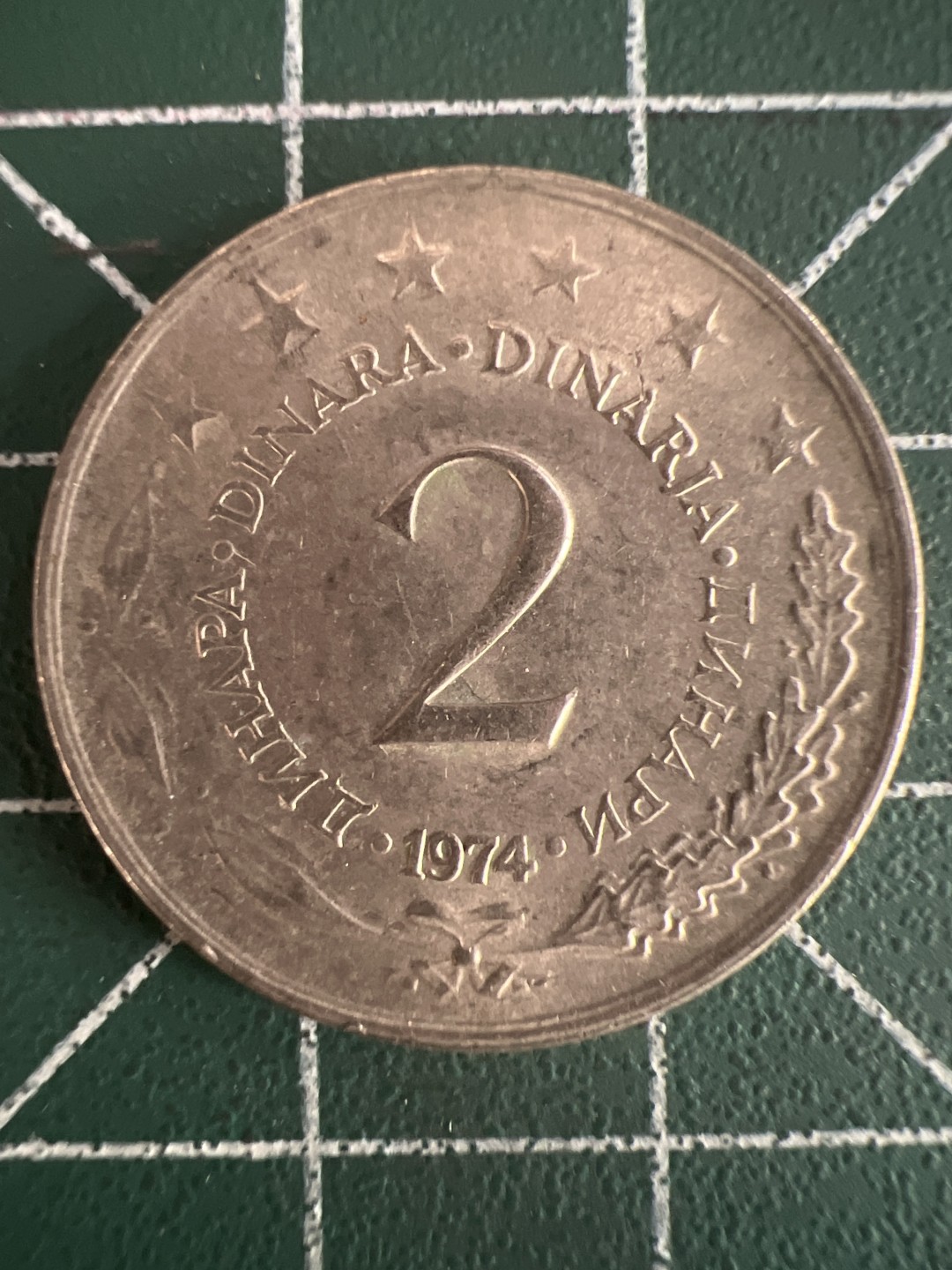 泡泡堂第243期  世界硬币 （无押金，无佣金，捡漏，全场20包邮，偏远地区除外，接收代拍业务） 南斯拉夫2元