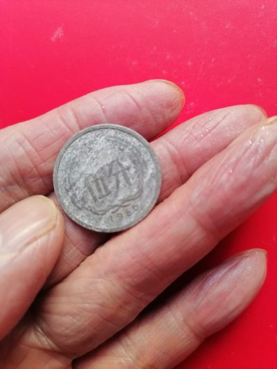 1955年版（5分硬币） - 1955年版（5分硬币）