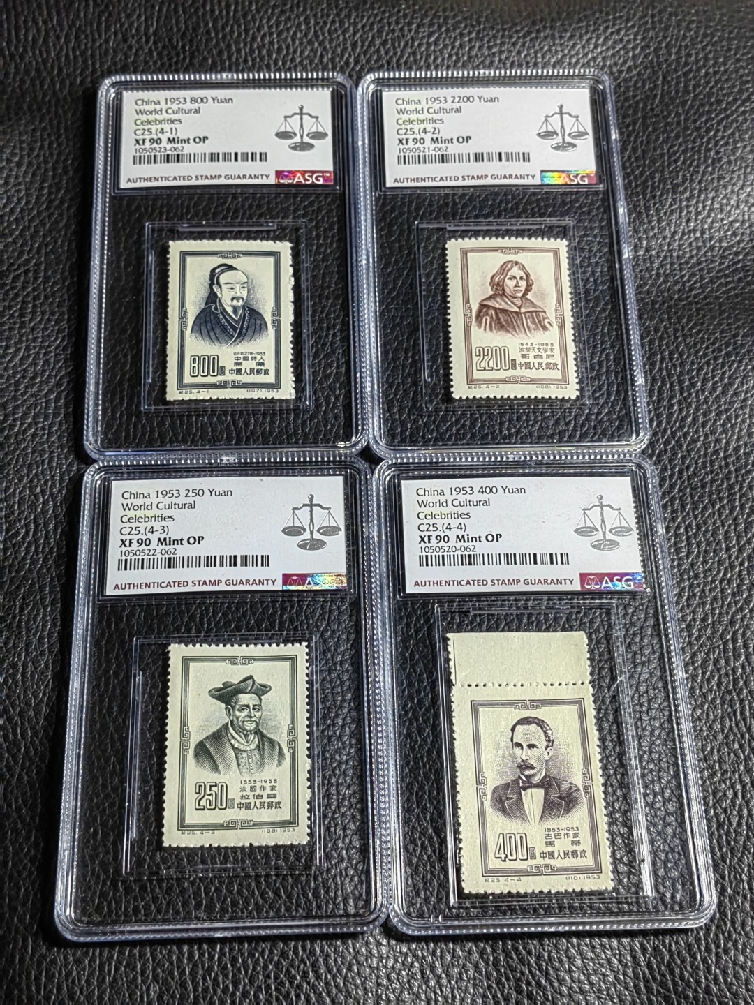 洪涛臻品批发群  精选邮票限时拍卖第二百零八期 纪25世界名人新全  ASG90高分。尾三同，非常漂亮，非常难得，老纪特精品草纸票，一手出分，藏家首选，喜欢不要错过