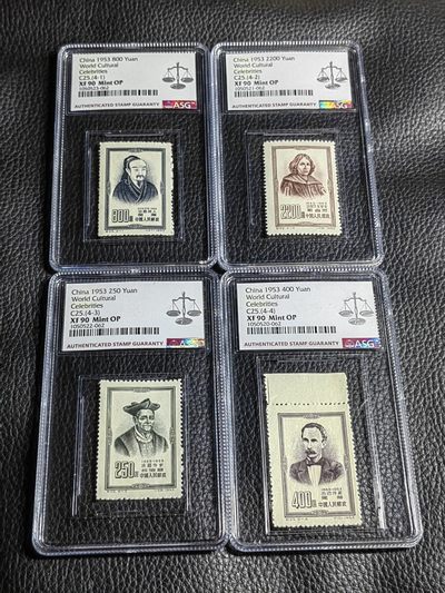 洪涛臻品批发群  精选邮票限时拍卖第二百零六期 - 纪25世界名人新全  ASG90高分。尾三同，非常漂亮，非常难得，老纪特精品草纸票，一手出分，藏家首选，喜欢不要错过