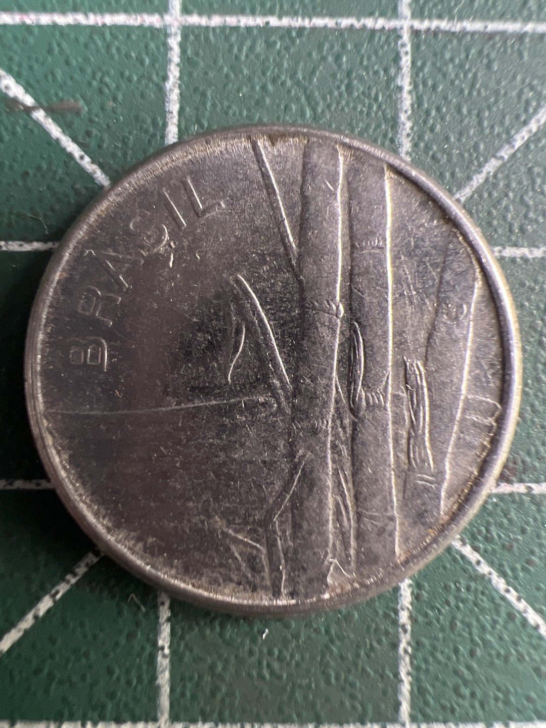 泡泡堂第245期  世界硬币 （无押金，捡漏，全场20包邮，偏远地区除外，接收代拍业务） 巴西一分