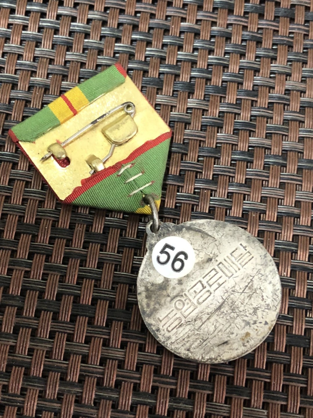 农业劳动 56