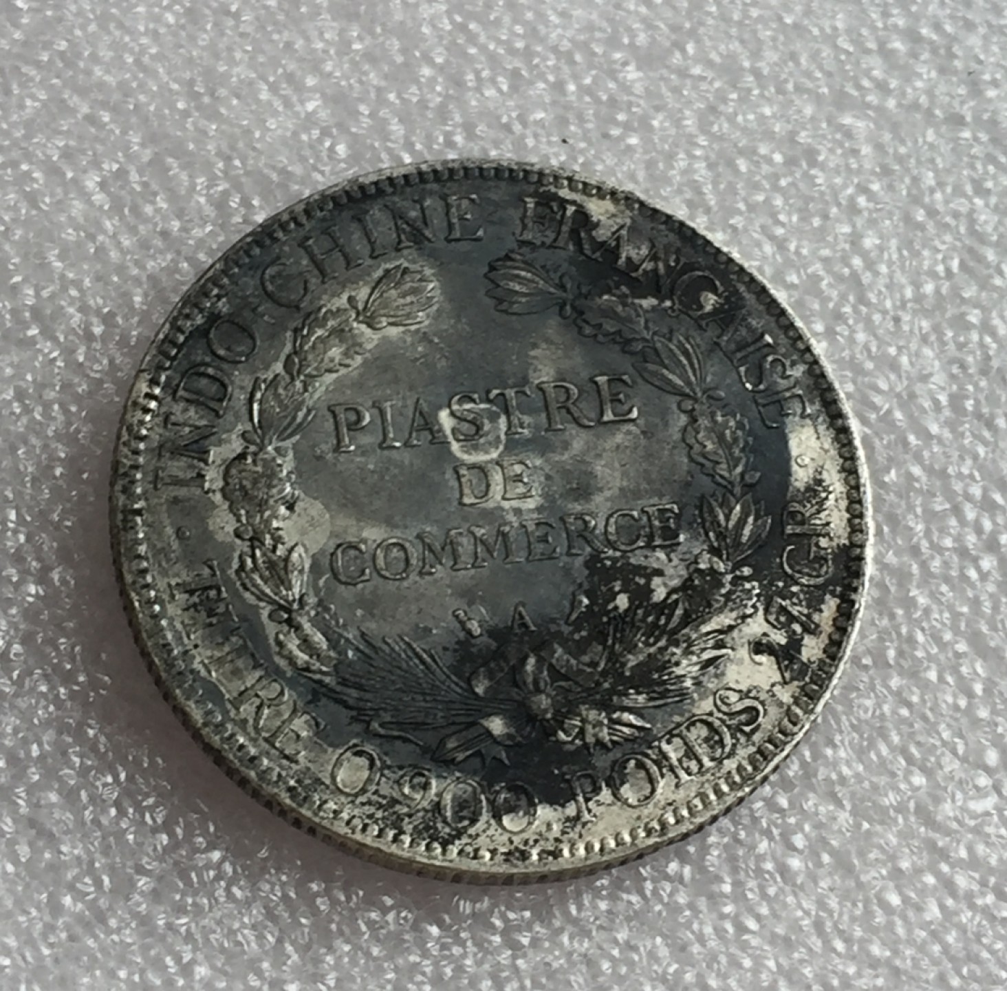 方圆集藏首期专场 9853-法属1926年印支银币坐洋银币A版