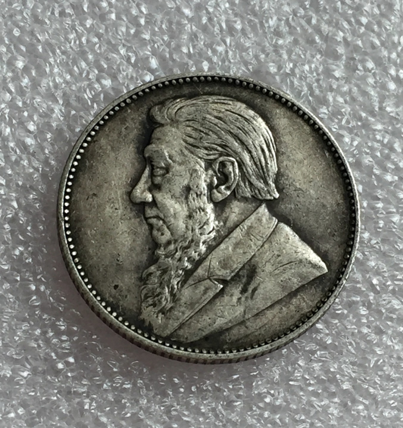 方圆集藏首期专场 9848-南非德兰士瓦1897年1先令银币