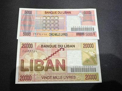 《外钞收藏家》第二百四十九期（连拍第二场） - 黎巴嫩5000和2万两张一起 全新 2万一个角有点瑕疵