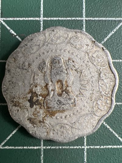 泡泡堂第375期  世界硬币 （无押金，捡漏，全场20包邮，偏远地区除外，接收代拍业务） - 印度10派沙