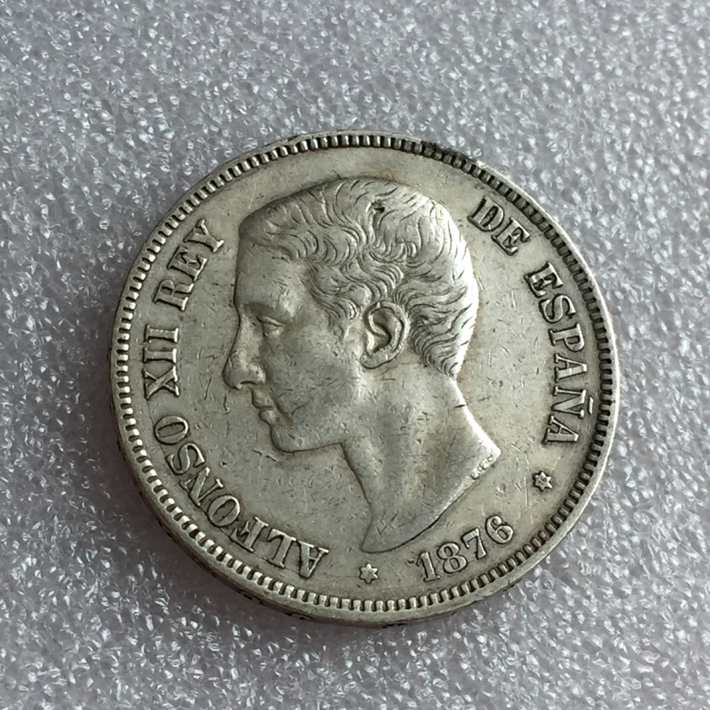 方圆集藏首期专场 9837-西班牙1876年阿方索十二世5比塞塔双柱银币