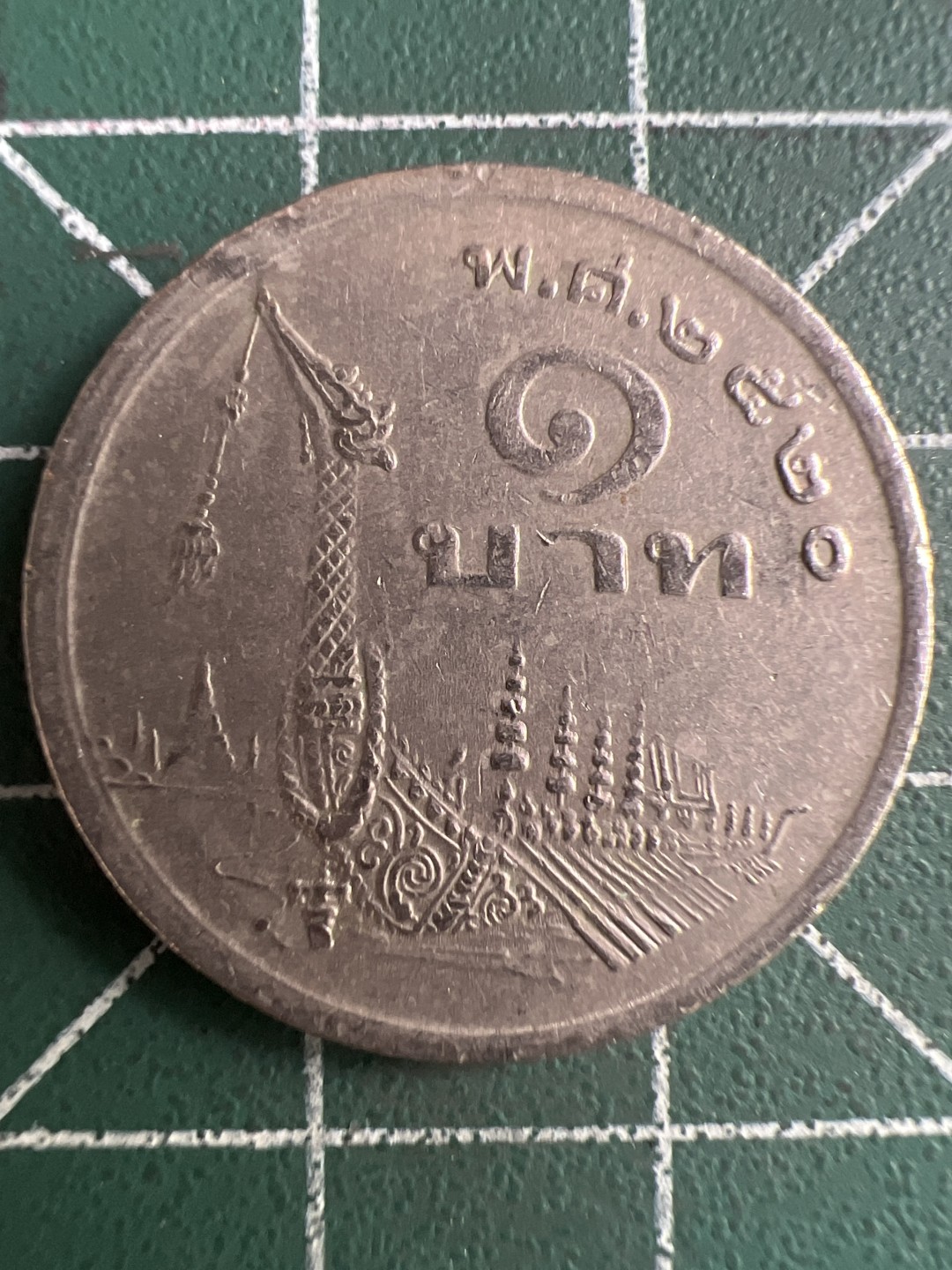 泡泡堂第313期  世界硬币 （无押金，捡漏，全场20包邮，偏远地区除外，接收代拍业务） 泰国龙船