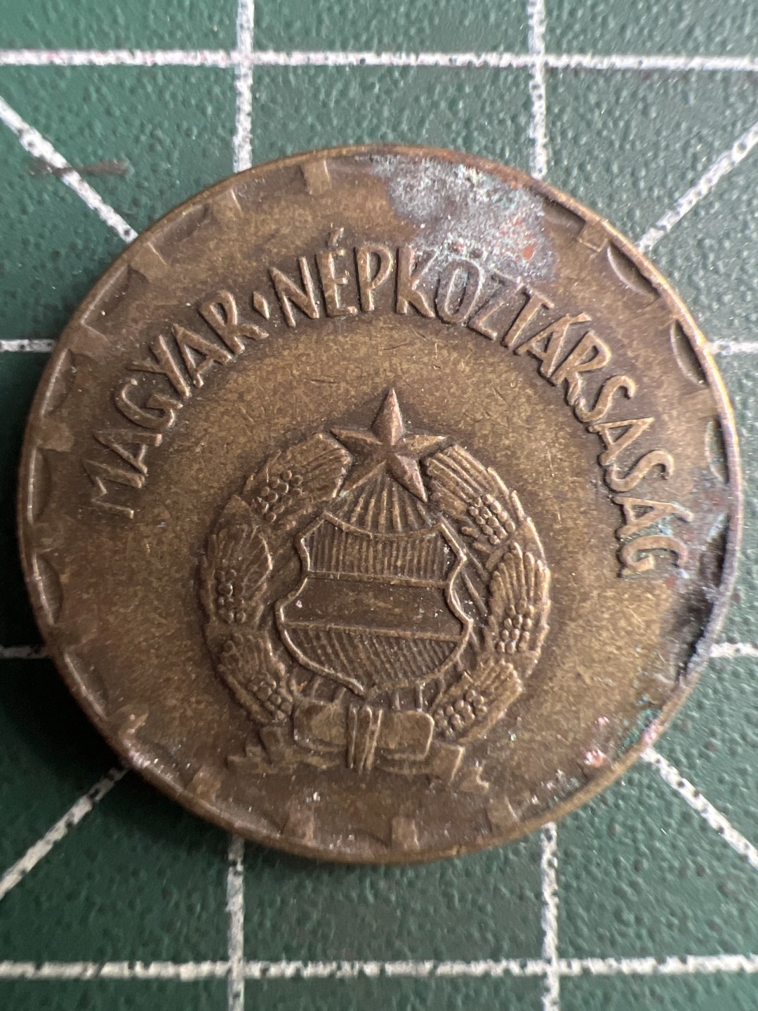 泡泡堂第245期  世界硬币 （无押金，捡漏，全场20包邮，偏远地区除外，接收代拍业务） 匈牙利2福林