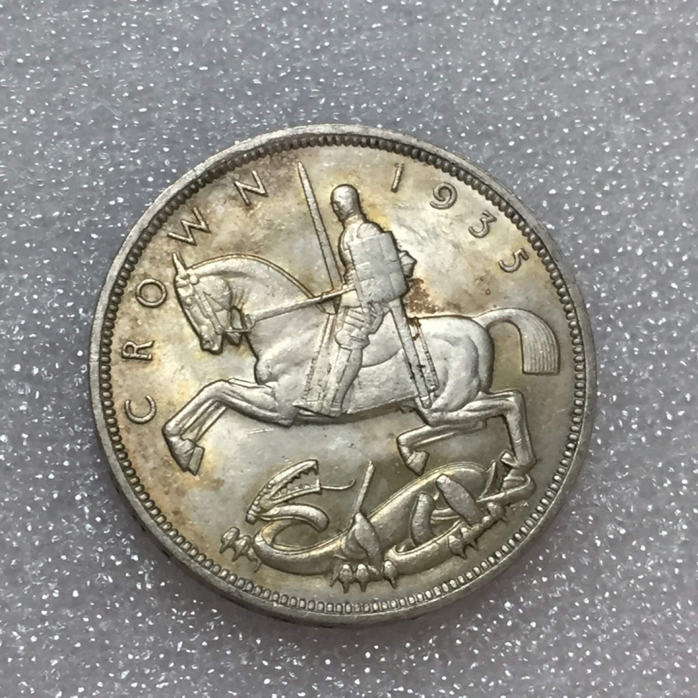 方圆集藏首期专场 9873-英国1935年乔治五世马剑银币