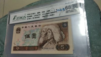 开心收藏拍卖 - 非常漂亮的805多彩松鹤一张0195