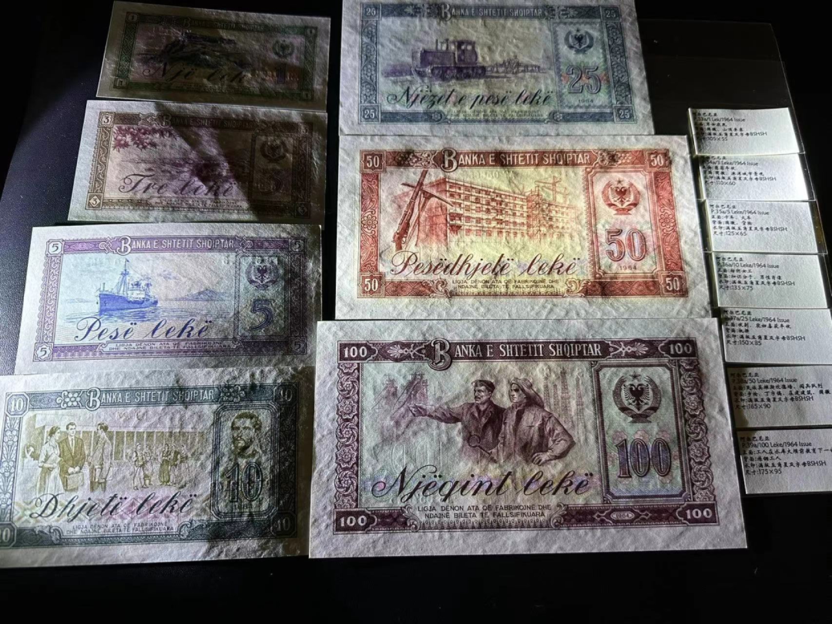 《外钞收藏家》第二百四十八期（波黑、阿尔巴尼亚、希腊专场） 阿尔巴尼亚1965年全套7枚，1-100列克	P33-39  全新 有受潮