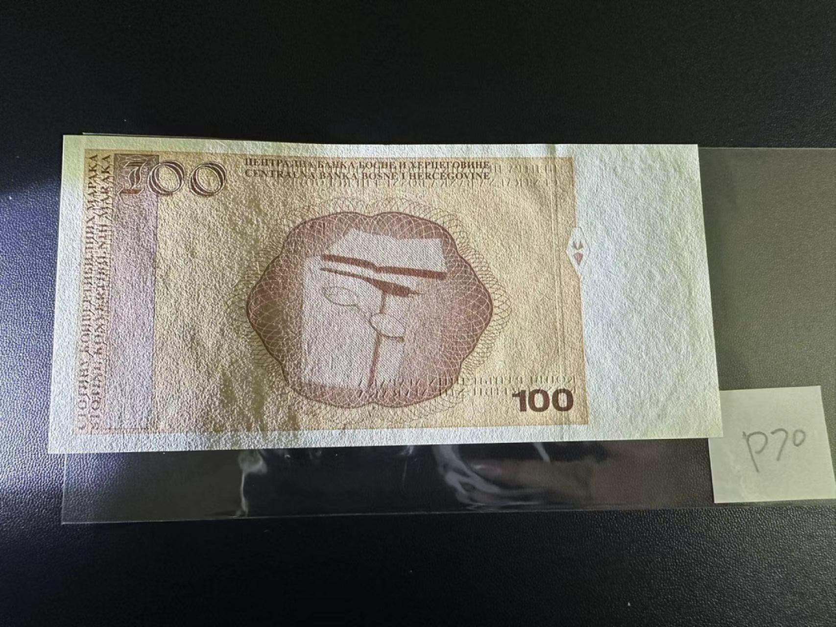 《外钞收藏家》第二百四十八期（波黑、阿尔巴尼亚、希腊专场） 波黑100马克塞族版	P70  全新UNC