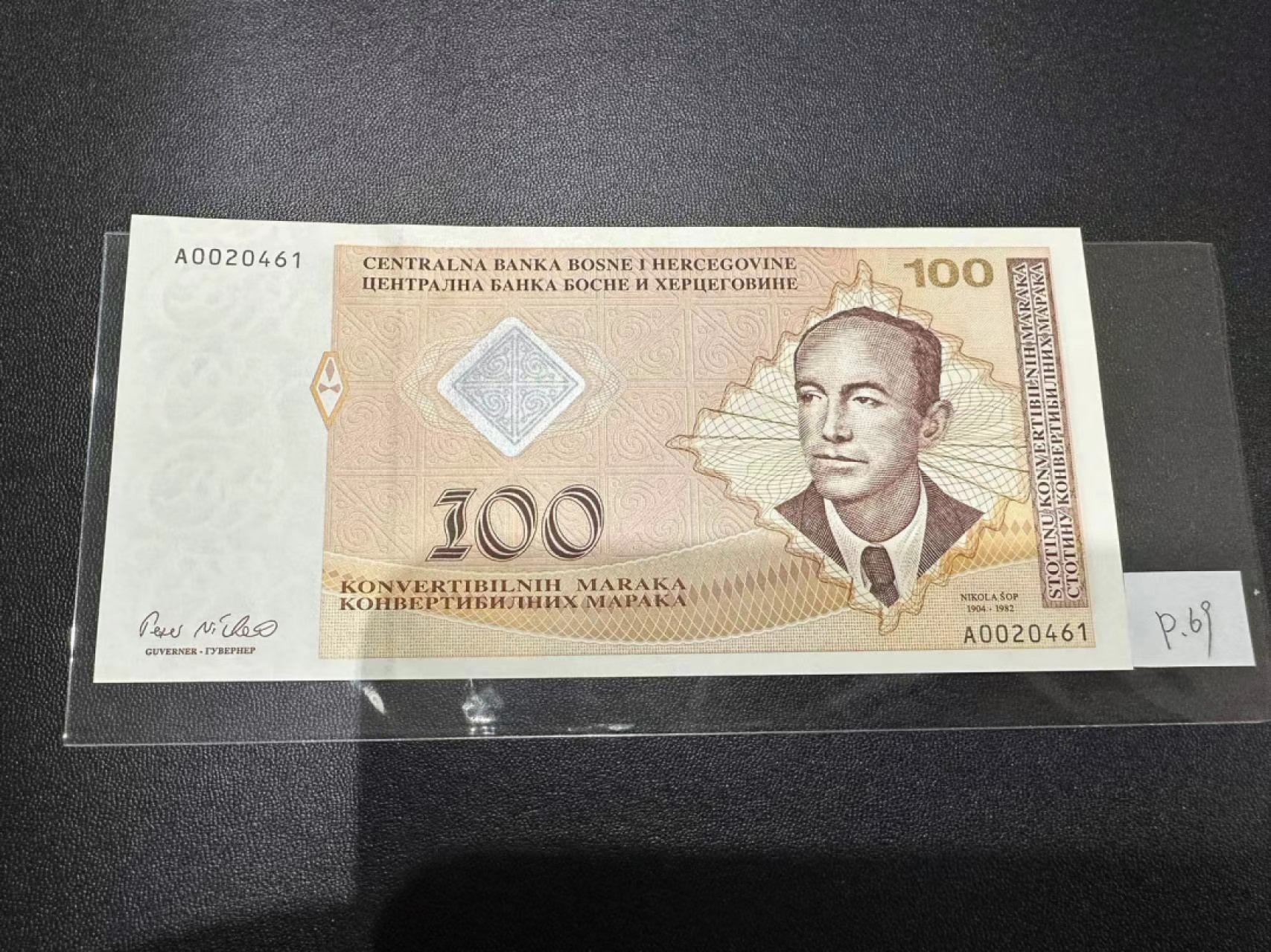 《外钞收藏家》第二百四十八期（波黑、阿尔巴尼亚、希腊专场） 波黑100马克克族版	P69  全新UNC