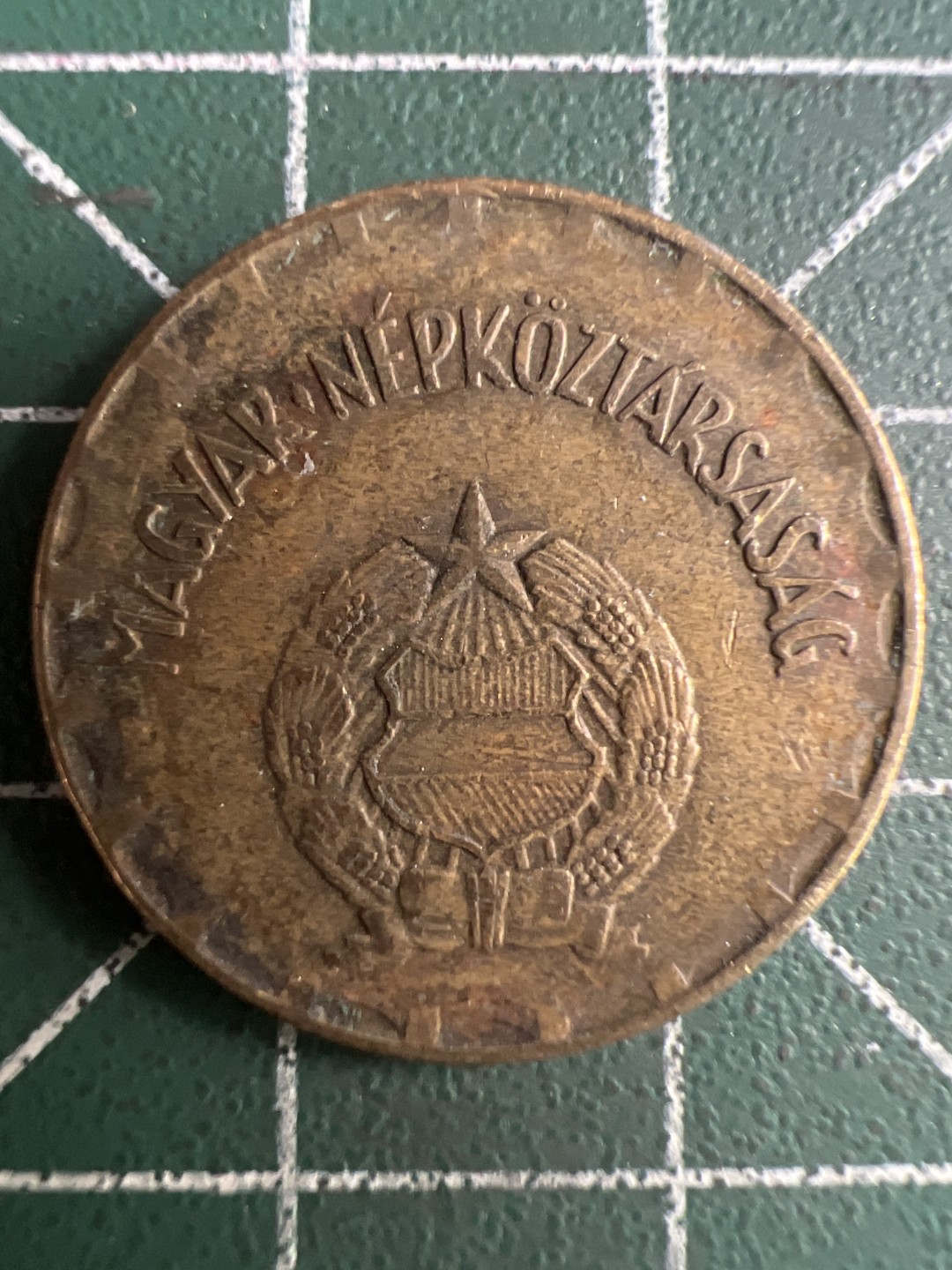 泡泡堂第245期  世界硬币 （无押金，捡漏，全场20包邮，偏远地区除外，接收代拍业务） 匈牙利2福林