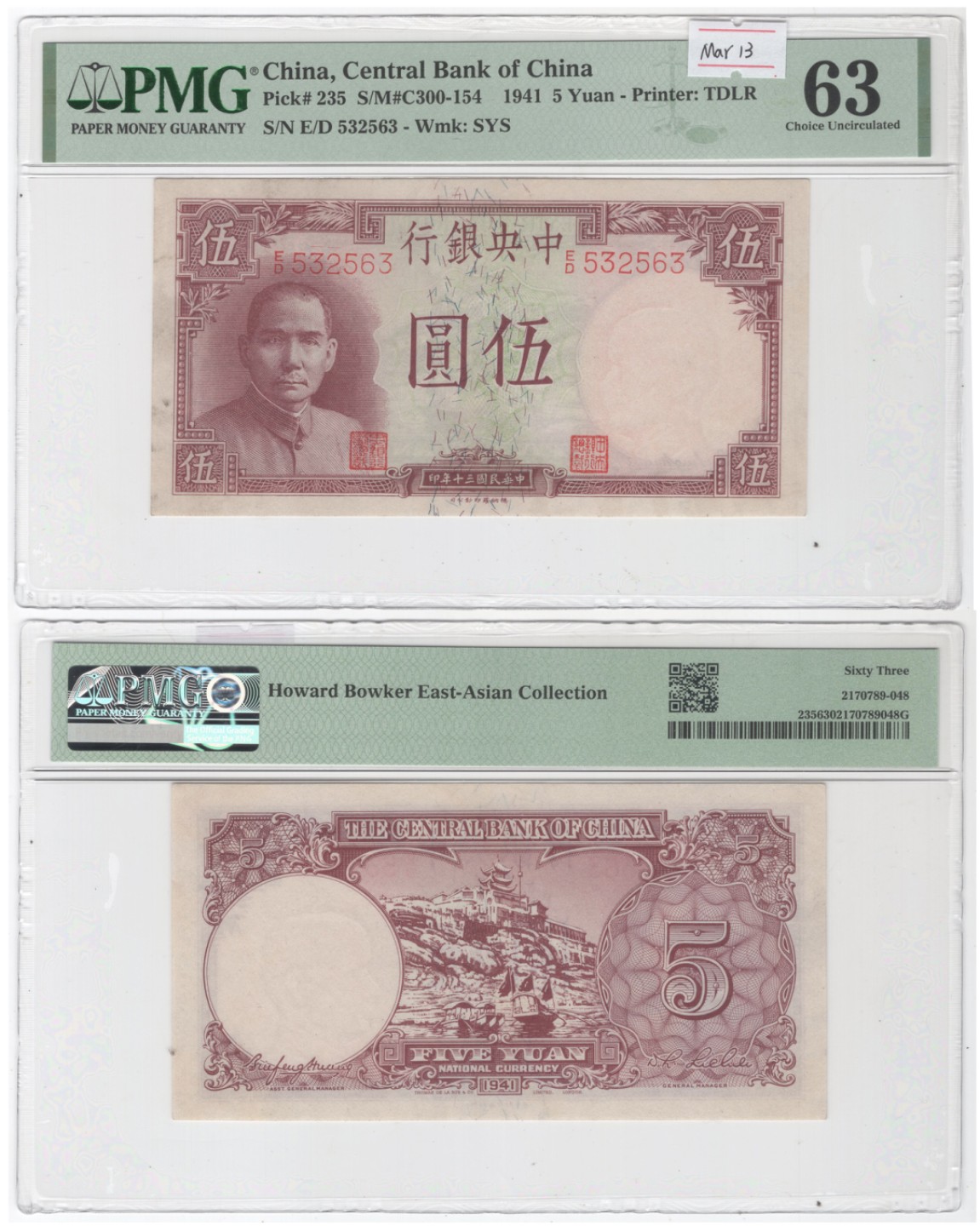 冠军2023年3月麦稀奇拍卖 1941年（民国三十年）中央银行德纳罗版伍圆（E/D 532563），“黄鹤楼”，Pick 235，S/M#C300-154，Printer：TDLR，水印：SYS，PMG Choice UNC63，H.F.Bowker 藏品