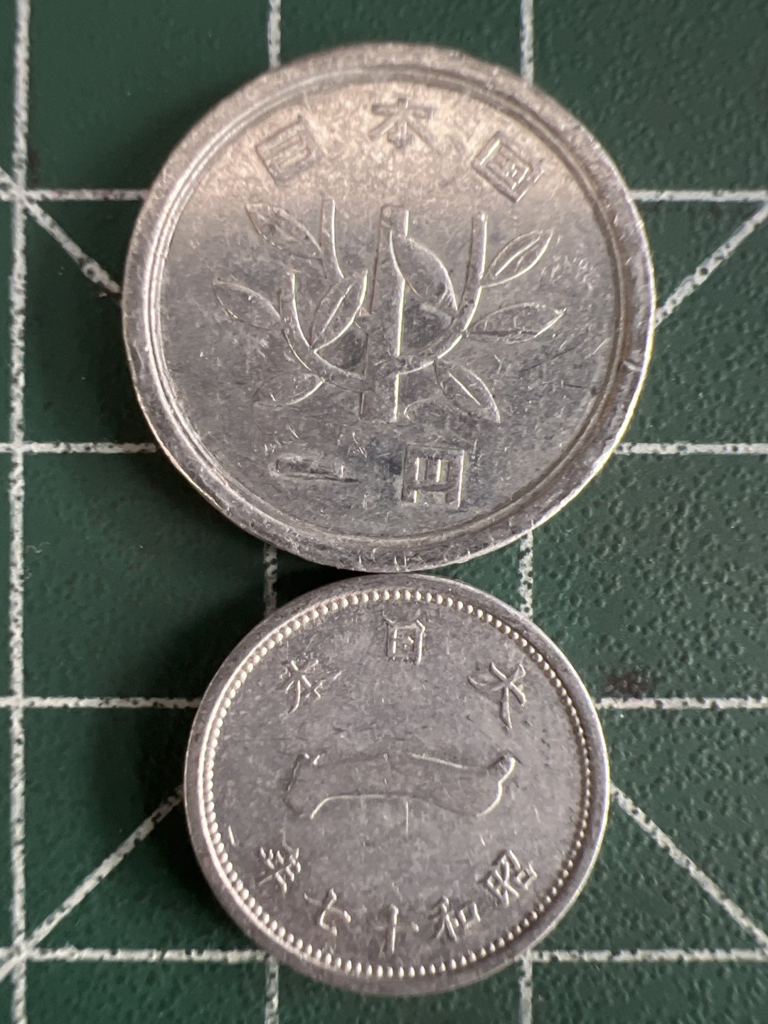 泡泡堂第275期  世界硬币 （无押金，捡漏，全场20包邮，偏远地区除外，接收代拍业务） 日本两枚