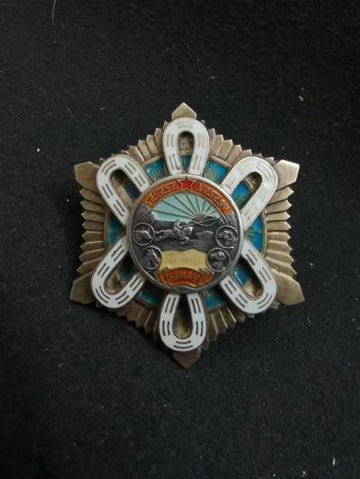 盛世勋华——号角文化勋章专场拍卖第92期（加群请扫码加微信 加qq群请截图扫码） - 蒙古北极星勋章 银制 第三版（转轮新蒙文版） 编号1096