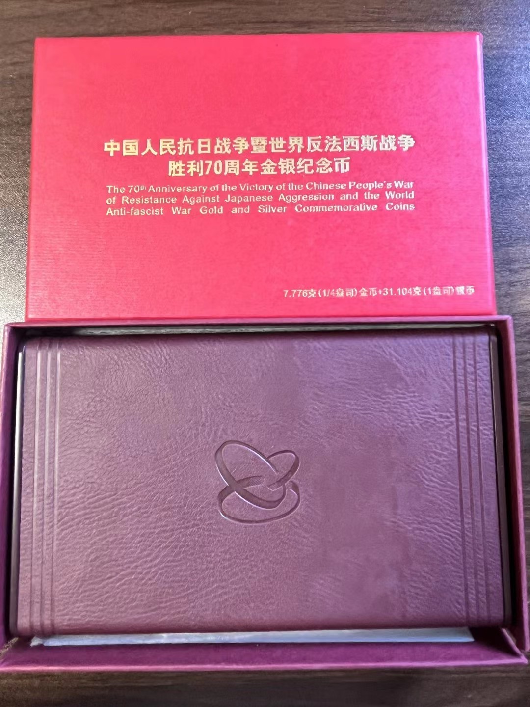 收藏联盟Quantum Auction 第238期拍卖 中国人民抗日胜利暨世界反法西斯战争胜利70周年纪念精制金银币 NGC69-70 金币满分 带原册和证书