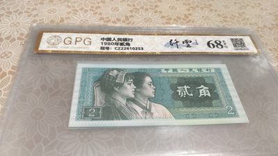 开心收藏拍卖 - 非常稀少的8002纤云，号码22610253